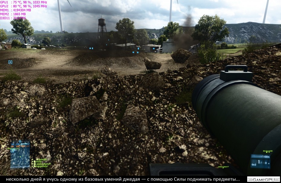 bf3 2012_09_12_12_10_25_690